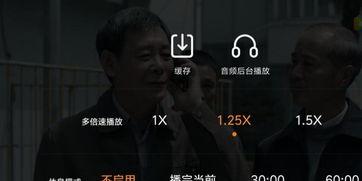 国产特级在线播放