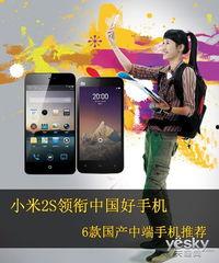 国产在线第2页,精彩纷呈，不容错过的国产影视盛宴