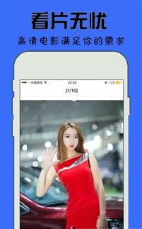 国产视频在线视频,在线观看的视听盛宴