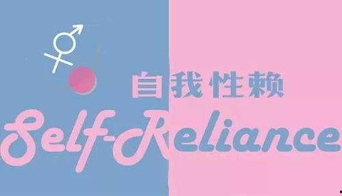 国产性教育,探索本土化性教育的新路径