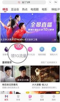 青娱乐国产在线播放