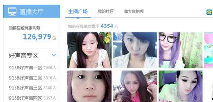 国产色主播在线视频,揭秘网络直播新潮流