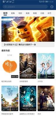 国产高清视频播放,引领视听新潮流