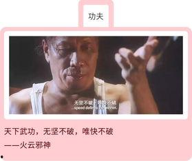 国产精彩对白,精彩台词，触动心灵